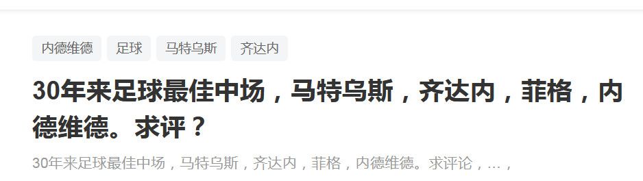 赫罗纳与巴萨的比赛受到了皇马的特别关注，皇马球员对于赫罗纳在巴萨主场表现出的韧性感到惊讶。